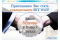 SKY WAY Inevest Group
